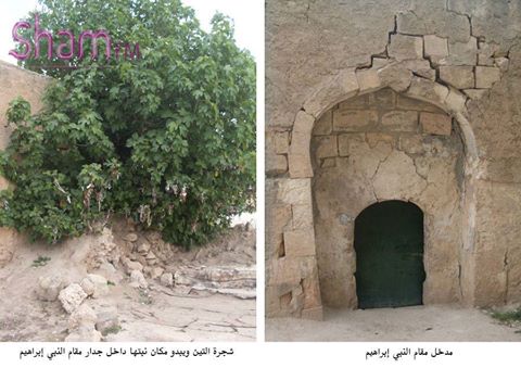 عاجل :عناصر جبهة النصرة تفجر مقام نبي الله ابراهيم بعين عروس وتسويه مع الارض +صورة المقام