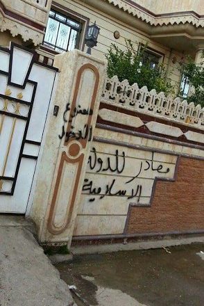 داعش يختطف 35 امراة في الموصل