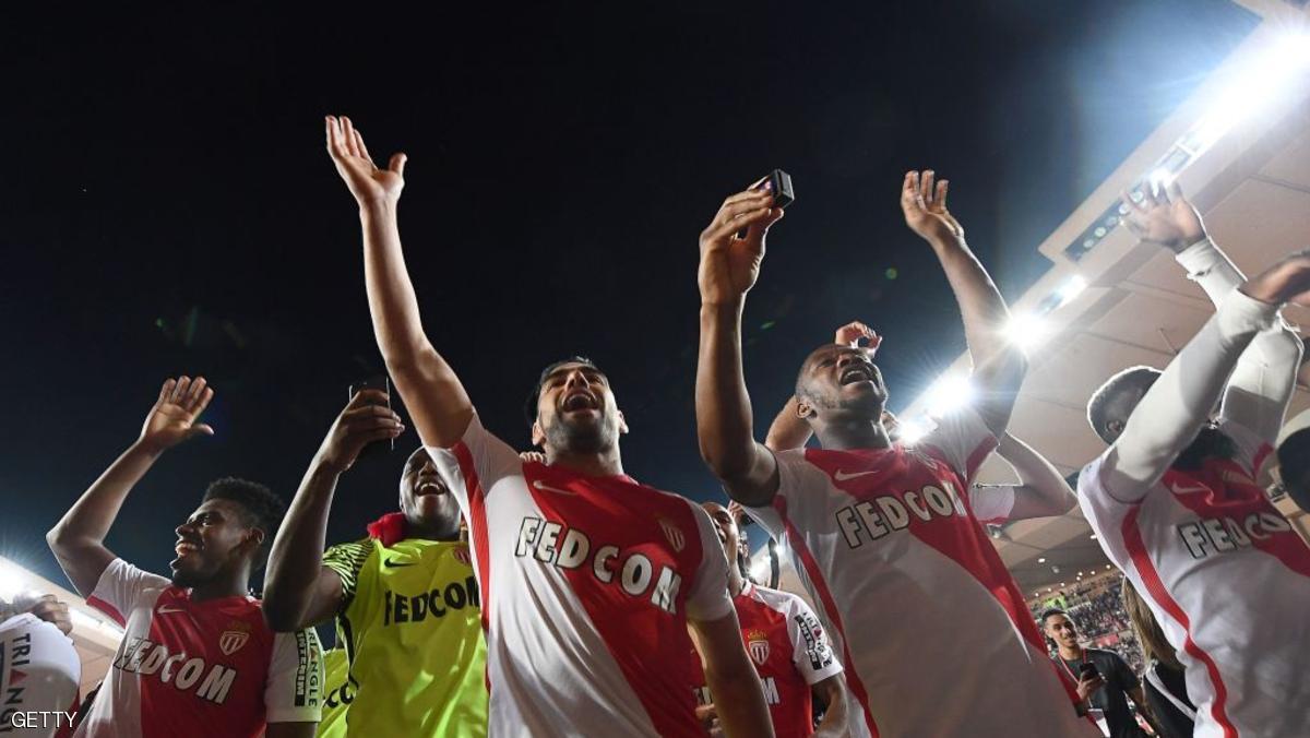 موناكو بطلا للدوري الفرنسي لأول مرة منذ 17 عاما