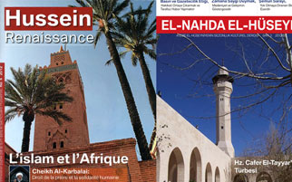 كربلاء: اصدار اعداد جديده من مجلة النهضة الحسينية باللغتين التركية و الفرنسية
