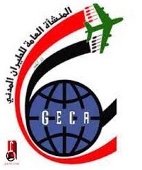 سلطة الطيران المدني بالعراق توقع مذكرة تفاهم مع نظيرتها النمساوية