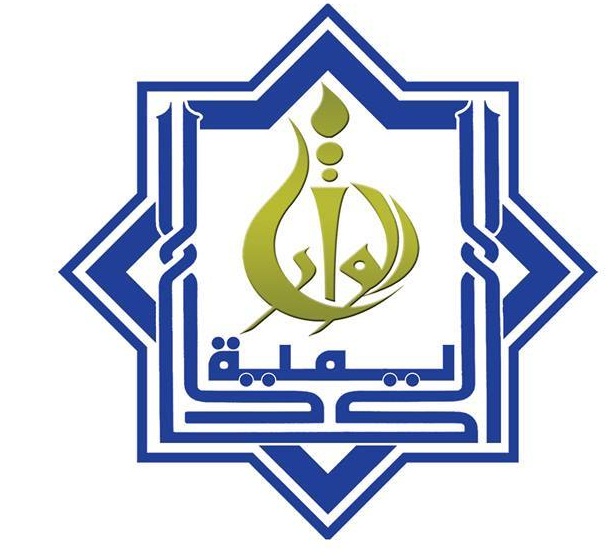 إطلاق اكاديمية الوارث للتنمية البشرية والدراسات الاستراتيجية في كربلاء المقدسة