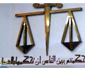 جنايات كربلاء تصدر احكاما تتراوح بين 3-6 سنوات لمتاجرين بالحبوب المخدرة