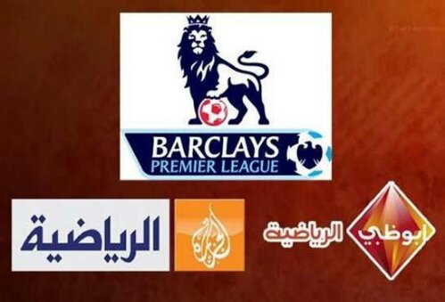 كم دفعت قناة الجزيرة الرياضية لتنال حقوق نقل الدوري الانجليزي؟