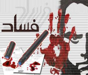 الكشف عن 500 اسم وهمي في ألوية الجيش العراقي بمحافظة ديالى!!