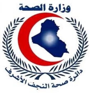 النجف تستقبل فريق طبي ايطالي لاجراء عمليات جراحية للقلب المفتوح