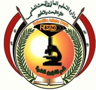 التعليم العالي تكشف عن اسماء والجامعات الاهلية المعترف بشهادات خريجيها بعموم العراق