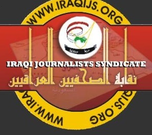 نقابة الصحفيين تعلن تعطيل الدوام الرسمي لاسبوعين ابتداءا من الاحد المقبل