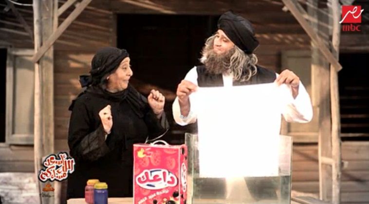 مسحوق غسيل باسم (داعك) يسخر من تنظيم (داعش) الارهابي+بالصورة