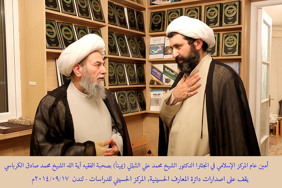 الشمالي والكرباسي يناقشان سبل التنسيق بين المراكز العلمية في المهجر