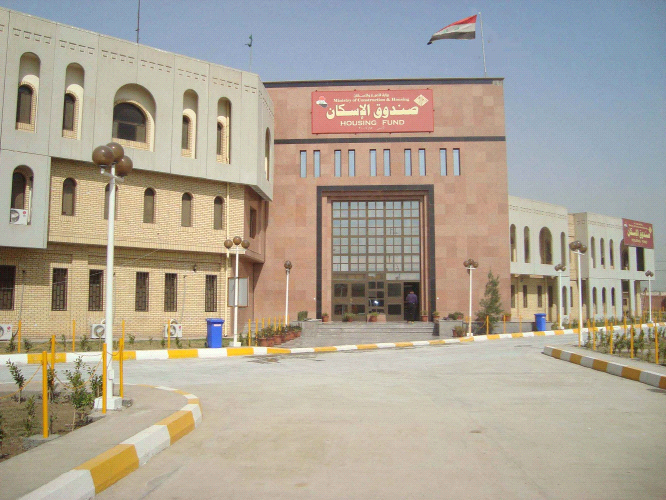 صندوق الاسكان يكشف الية منح القروض للمواطنين