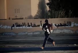 سلطات البحرين ترفض السماح بتظاهرة تأييد لغزة