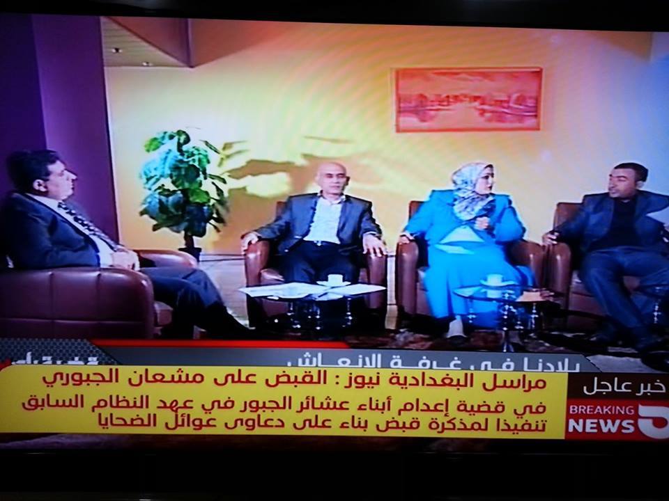 القبض على مشعان الجبوري في قضية عشائر الجبور