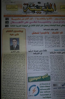 مثقفو الشرقاط يصدرون جريدة  مستقلة