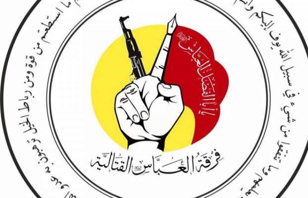فرقة العباس(عليه السلام) القتالية تصد هجوم داعشي في قاطع عمليات البشير