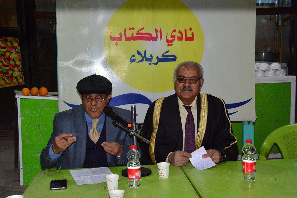 كربلاء :الروائي علي لفته سعيد يقدم محاضرة عن ( الرواية بين الحكاية والسرد) في نادي الكتاب