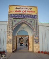 اهالي قضاء الحي :يناشدون الحكومة المحلية بالاهتمام بشارع التابعي سعيدبن جبير مع قرب زيارته