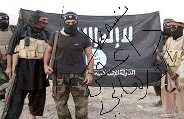 لندن تستضيف مؤتمرا لمكافحة داعش