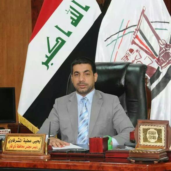 مجلس محافظة ذي قار يصوت بأقالة رئيسه يحيى المشرفاوي من منصبه