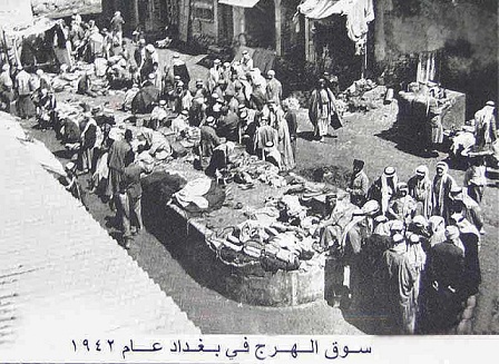 سوق هرج في بغداد عام 1942