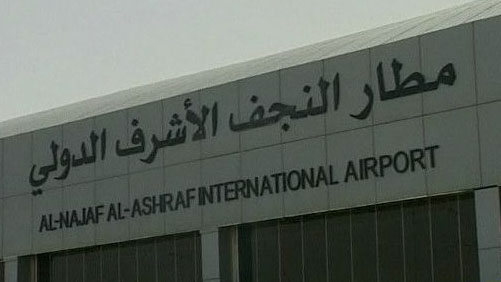 النجف توقع عقدا مع شركة هولندية لتطوير مطارها الدولي