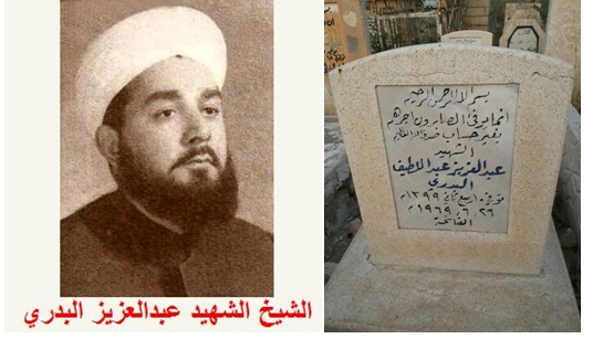 صورة ارشيفية لقبر الشهيد عبد العزيز البدري الذي قتل يبد عصابات البعث عام 1969