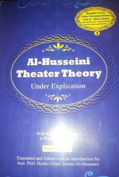 كربلاء:صدور القسم الثاني من  الأعمال المسرحية المترجمة للشاعر والكاتب المسرحي رضا الخفاجي
