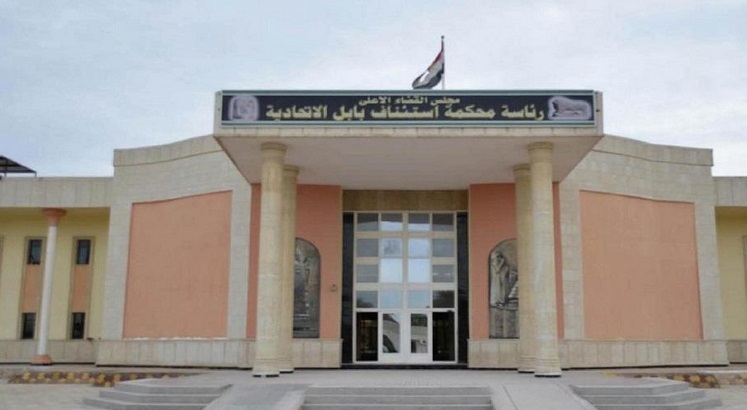 جنايات بابل: الإعدام لأربعة إرهابيين نفذوا عمليات إجرامية في المسيب