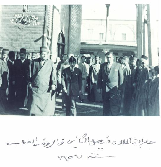 صورة نادرة لزيارة الملك فيصل للعتبة العباسية في كربلاء