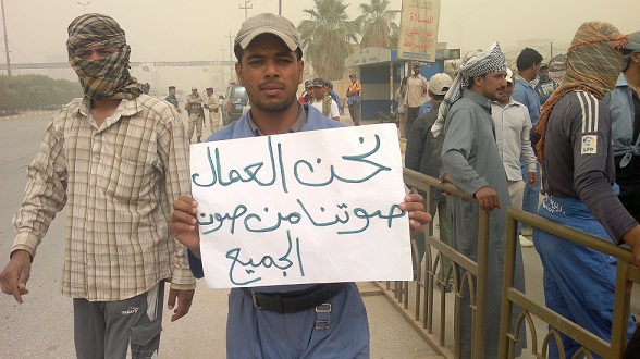 كربلاء:عمال البلدية يتظاهرون من اجل زيادة رواتبهم(مصور)