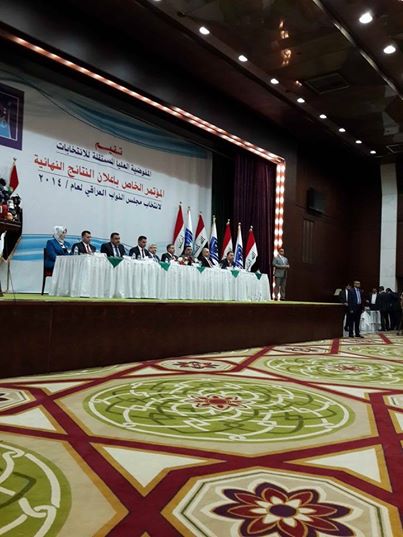 نتائج الانتخابات العراقية في كافة المحافظات العراقية