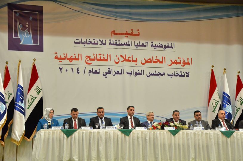 حسن السنيد وعلي الشلاه وسامي العسكري وخالد العطية ومحمود الحسن ابرز الخاسرين بالانتخابات