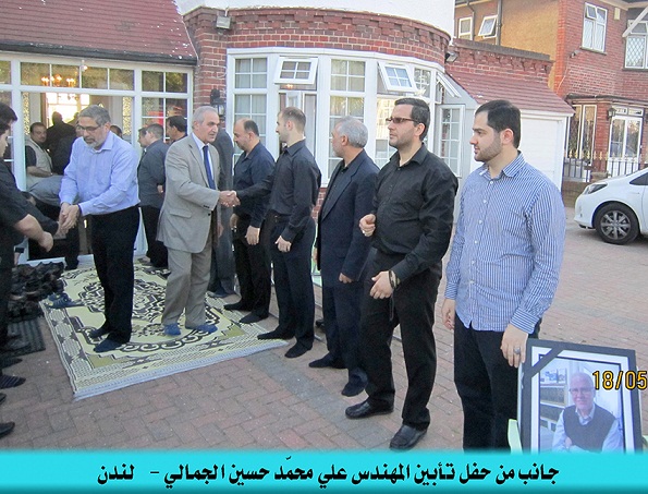 الجالية المسلمة في لندن تؤبن الفقيد الجمالي