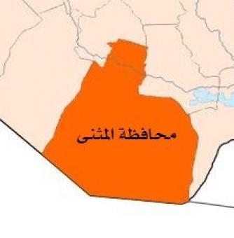 اسماء المرشحين الفائزين في انتخابات مجلس النواب لمحافظة المثنى مع اعداد اصواتهم