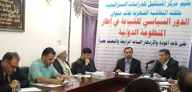 نزار حيدر في حلقة نقاشية حول الدور السياسي للشيعة في اطار المنظومة الدولية اقامها مركز المستقبل في كربلاء