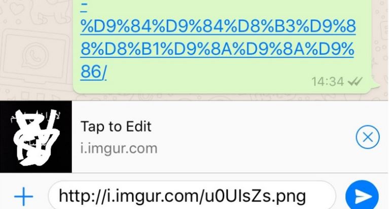 حيلة مفيدة جدا لكل مستخدمي واتساب