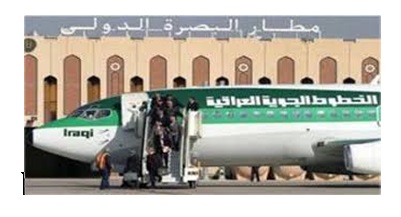 ضبط مسؤولي جباية مبالغ نقل المسافرين بمطار البصرة الدولي متلبسين بجريمة الاستحواذ على المال العام