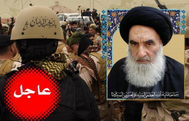 عاجل :المرجع السيستاني يوصي مجاهدي قواتنا الأمنية والحشد الشعبي  بعدم التهاون بأستخدام التجهيزات العسكرية .