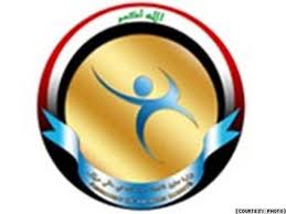 وزارة حقوق الانسان تستعد لعقد مؤتمر خاص بذوي الاعاقة