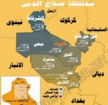 صلاح الدين :انتخاب قائمقام جديد لقضاء الشرقاط