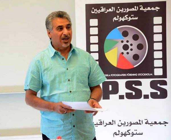 المصورون العراقيون في السويد يحتفلون بالذكرى الثالثة لتأسيس جمعيتهم