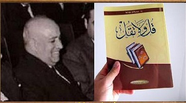 مجلس الوزراء يوجه وزارة الثقافة بالاعتناء بنصب عملاق اللغة العربية مصفى جواد