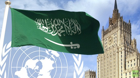 موسكو: رفض السعودية عضوية مجلس الأمن يعني تخليها عن العمل الجماعي الرامي إلى إحلال السلام في العالم