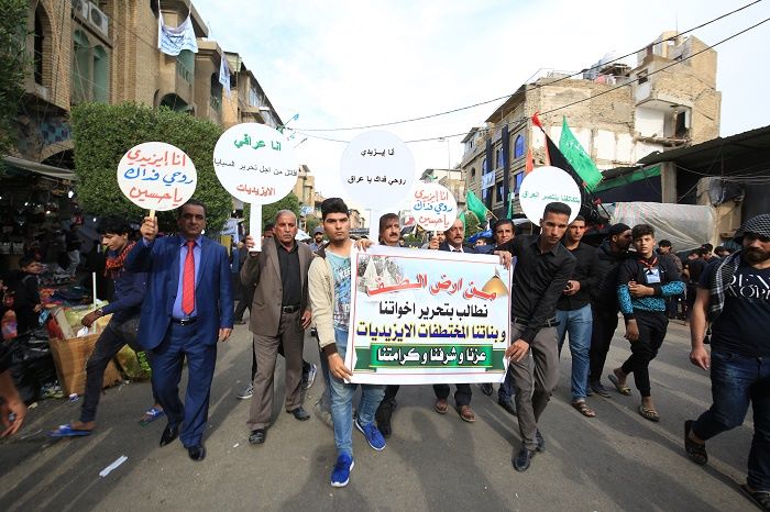 بالصور:الايزيديون في كربلاء يحييون ذكرى اربعينية  الامام الحسين:سبايانا عند داعش تذكرنا بسبايا الحسين