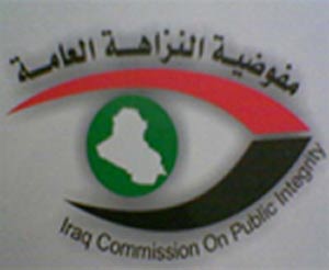 مكافحة الفساد الاداري والمالي في كربلاء تدقق في 2400 اسما في شبكة الحماية الاجتماعية