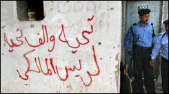 بعد عفو للمالكي 27 مطلوبا يسلمون انفسهم لقوات الامن العراقية