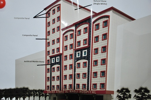 كربلاء:مستشفى الشيخ احمد الوائلي 50 سرير و8 صالات عمليات بتكلفة اكثر من 18 مليار دينار