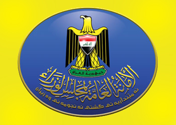 إعادة أكثر من 26 ألف مفصول سياسي إلى الوظيفة خلال العام الماضي