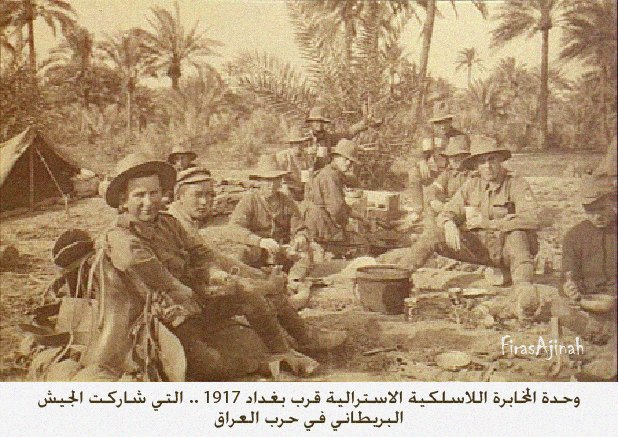 صورة ارشيفة لاحدى وحدات الجيش الاسترالي التي ساهمت باحتلال العراق 1917