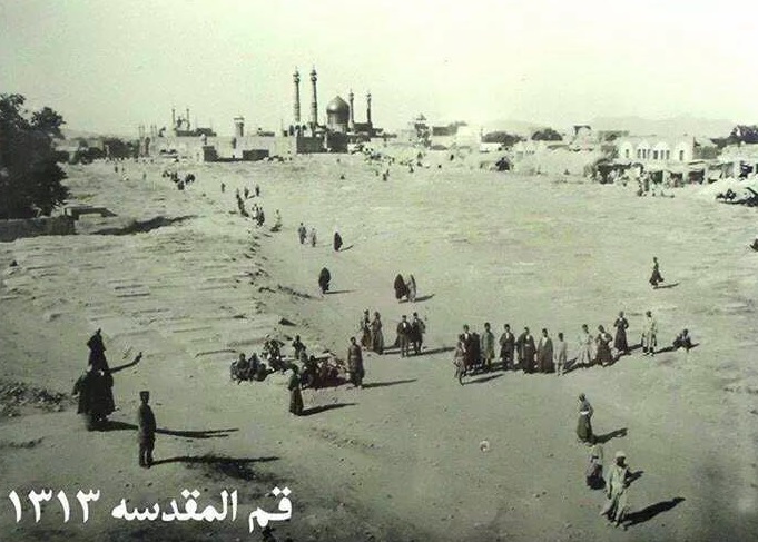 صورة ارشيفية نادرة جدا لمرقد السيدة معصومة بنت الامام موسى بن جعفر في قم المقدسة قبل 123 سنة